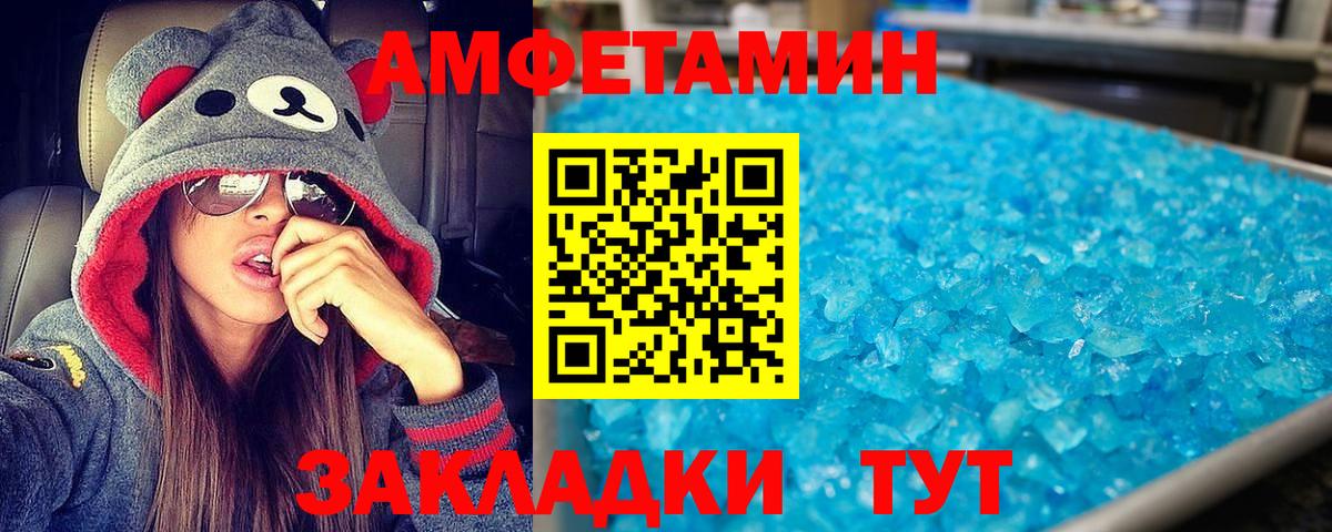 Amphetamine Premium Гусиноозёрск