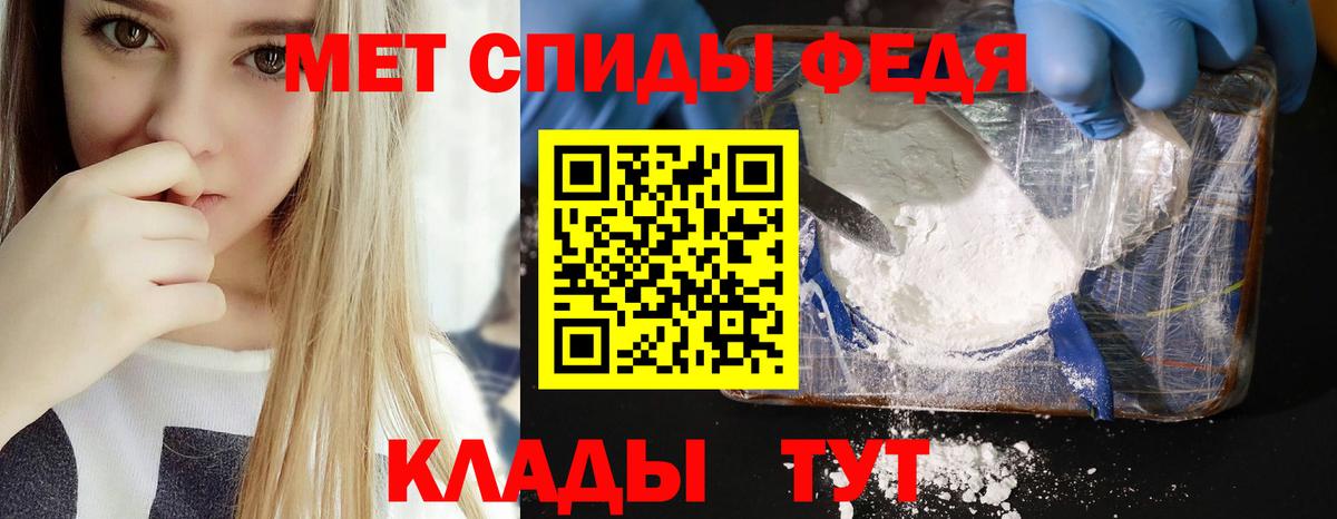Гусиноозёрск  Amphetamine  Вход с VPN  Амфетамин Розовый 