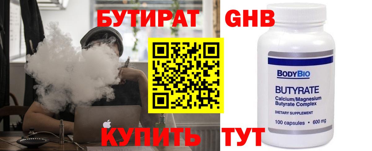 Гусиноозёрск  КОКАИН  Амфетамин   Вход с VPN  Меф МЯУ МЯУ   Бошки Шишки 