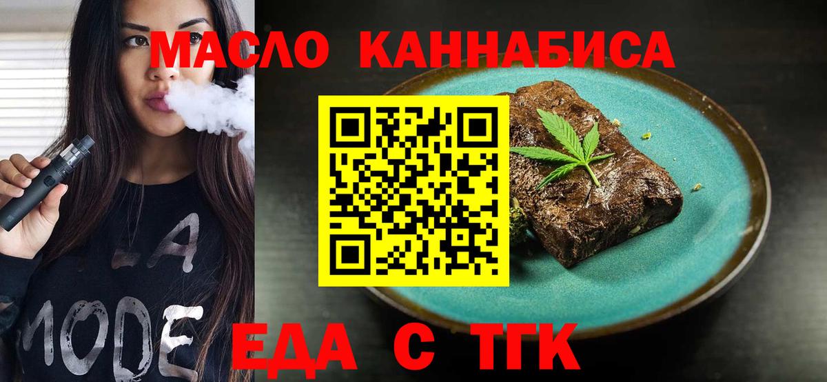 Canna-Cookies марихуана  Гусиноозёрск 
