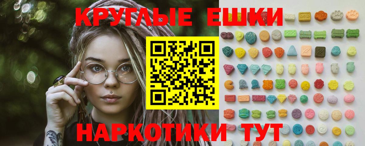 ЭКСТАЗИ 99% Гусиноозёрск