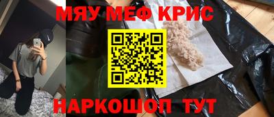 синтетический гашиш Гай