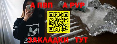 синтетический гашиш Гай