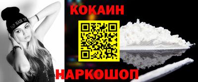 синтетический гашиш Гай