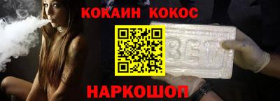 соль ск Балахна