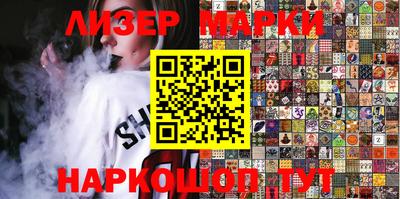 соль ск Балахна