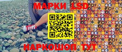 соль ск Балахна