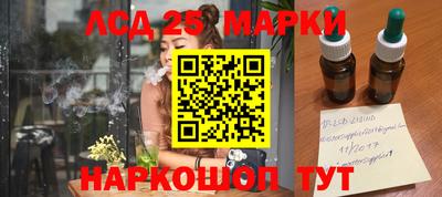 синтетический гашиш Гай