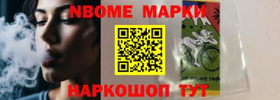 соль курить ск Гатчина