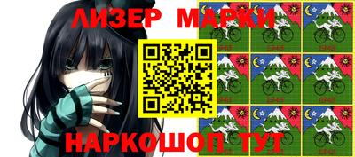 молекула духа Донецк