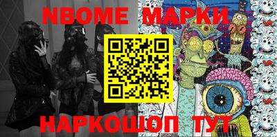 COCAINE Балаково