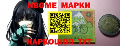 COCAINE Балаково