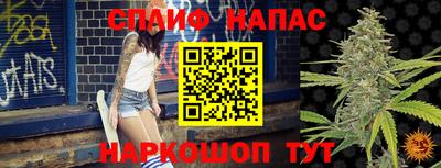 соль курить ск Гатчина