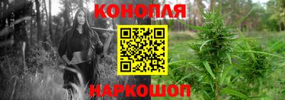 синтетический гашиш Гай