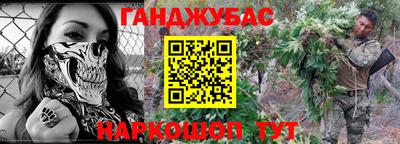 соль курить ск Гатчина