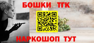 синтетический гашиш Гай