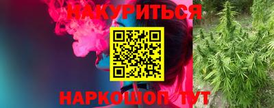 COCAINE Балаково