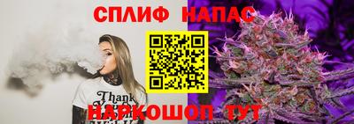 соль курить ск Гатчина