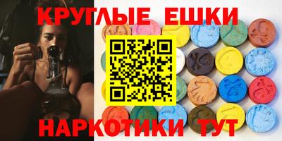 синтетический гашиш Гай