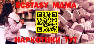 мдпв Балашиха