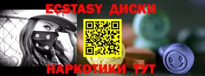синтетический гашиш Гай
