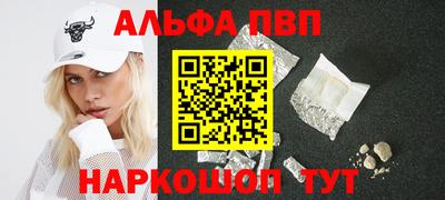 синтетический гашиш Гай