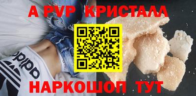 мдпв Балашиха