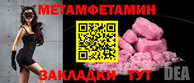 соль курить ск Гатчина