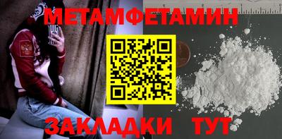 синтетический гашиш Гай