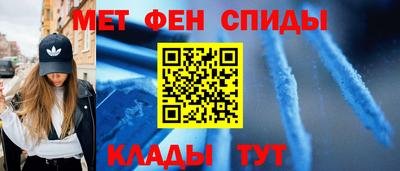 COCAINE Балаково