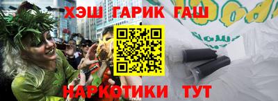 соль курить ск Гатчина