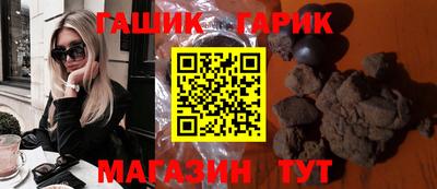 соль курить ск Гатчина