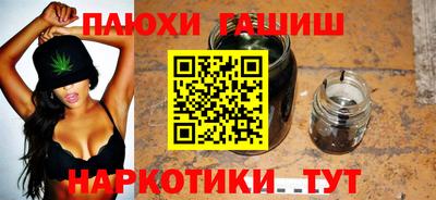 соль курить ск Гатчина