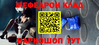 COCAINE Балаково