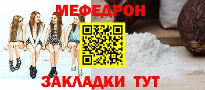 mdma Гагарин