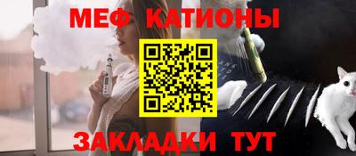 COCAINE Балаково