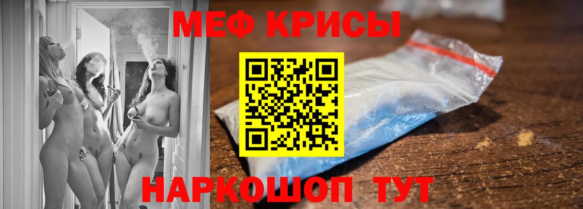 даркнет сайт  Меф 4 MMC  Гусиноозёрск  Мефедрон VHQ 