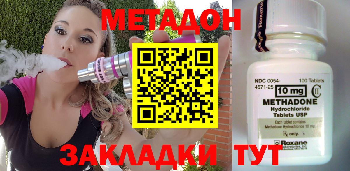 Лсд 25 Гусиноозёрск