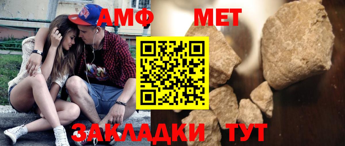МЕТАМФЕТАМИН кристалл  Первитин  Гусиноозёрск 
