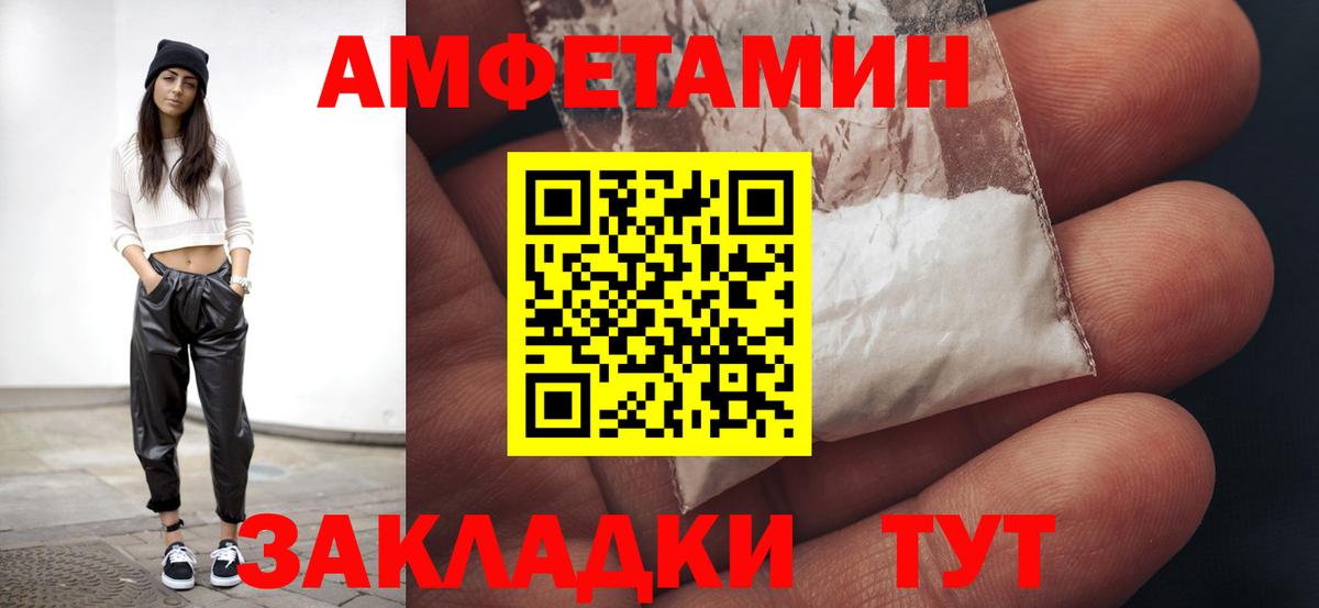 Первитин Methamphetamine  Вход с VPN  Первитин Methamphetamine  Первитин  Гусиноозёрск 