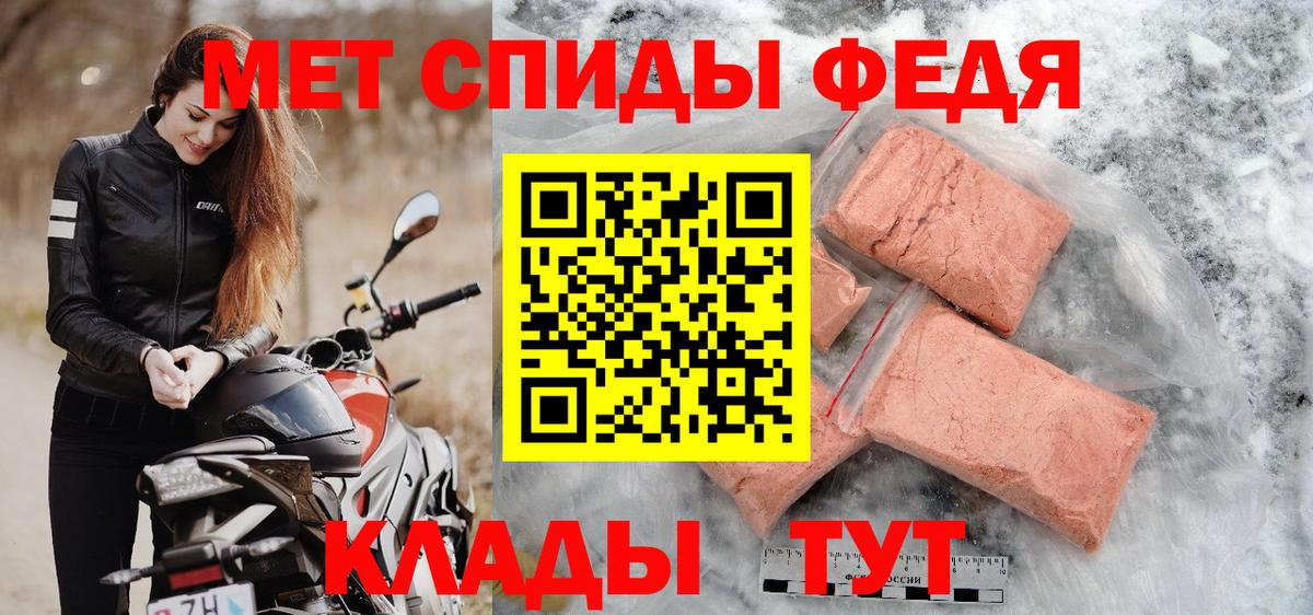 Метамфетамин Декстрометамфетамин 99.9% Гусиноозёрск