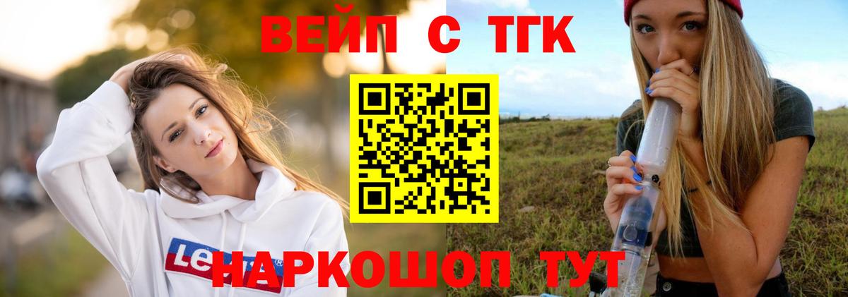 ТГК Wax Гусиноозёрск