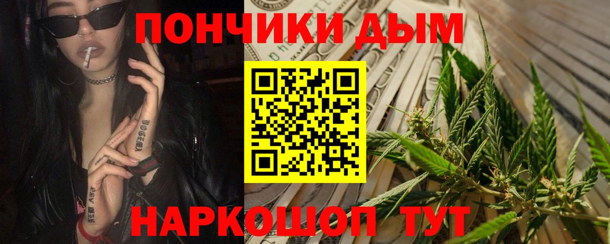 Канабис Amnesia Гусиноозёрск