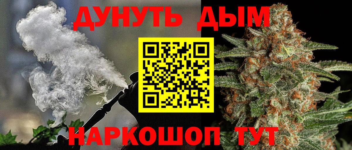 Шишки марихуана LSD WEED Гусиноозёрск