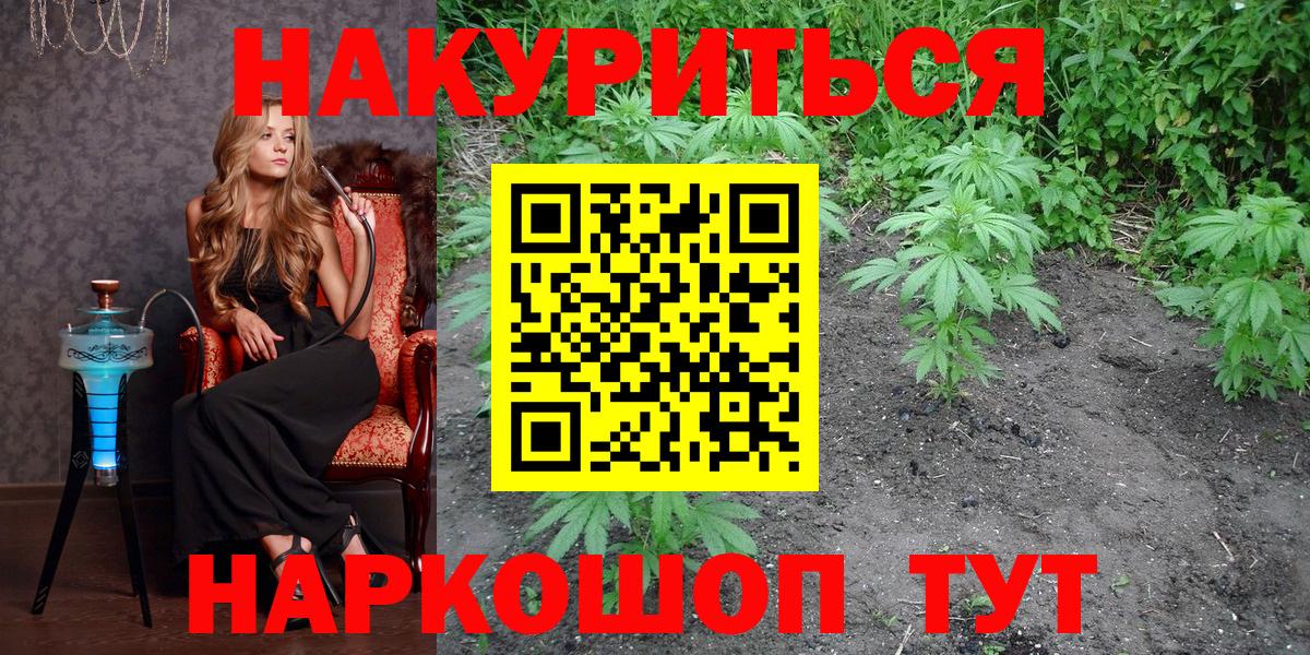 Канабис LSD WEED  Гусиноозёрск  Шишки марихуана AK-47 